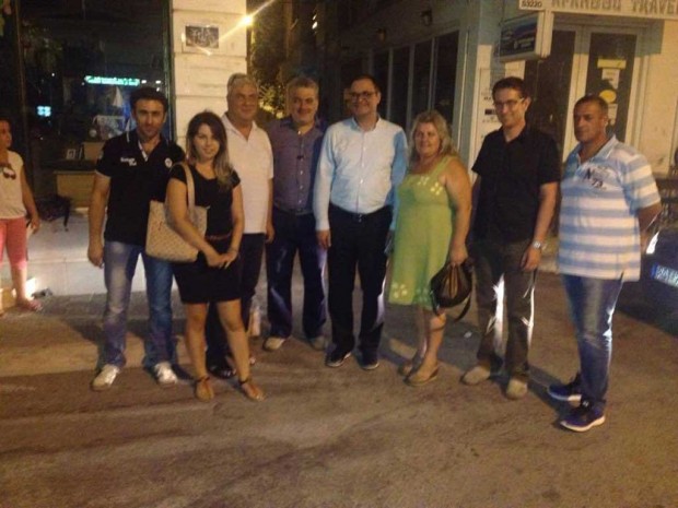περιοδεία