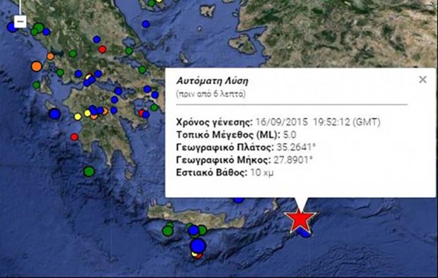 Σεισμός 5 Ρίχτερ Νοτιοανατολικά της Καρπάθου