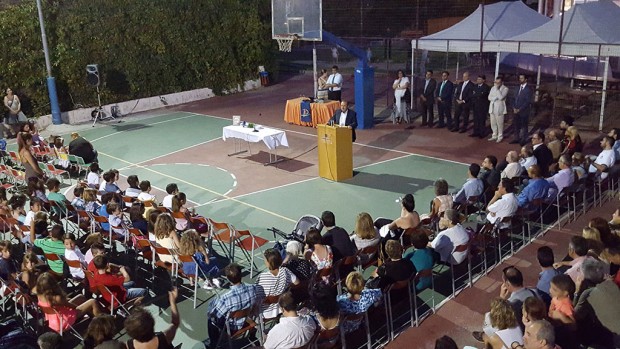 αγιασμός Δημαρχος