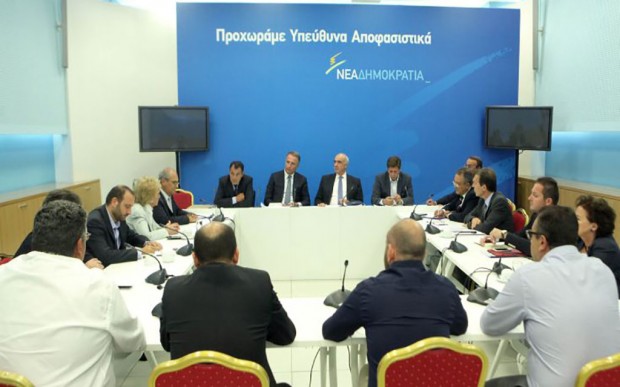 δημοσίευμα