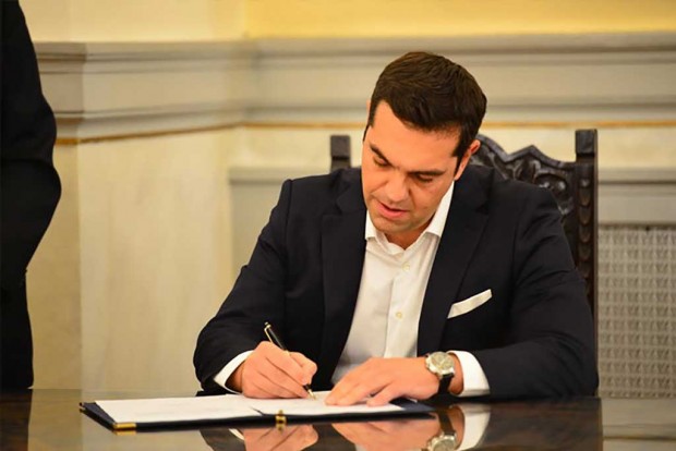 Τσίπρας