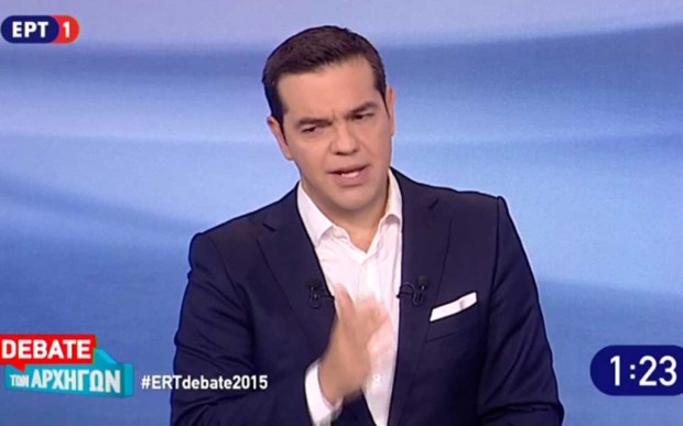 Τσίπρας