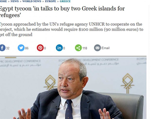 δημοσίευμα