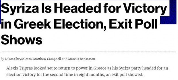 Τα διεθνή ΜΜΕ για το αποτέλεσμα των exit polls