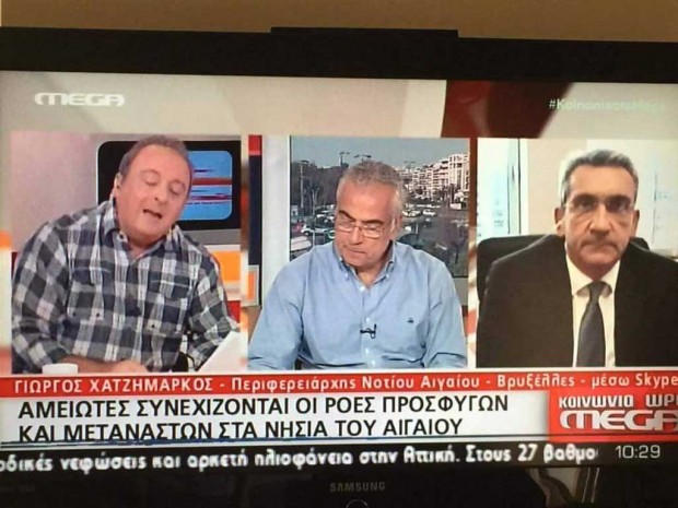δημοσίευμα χατζημαρκος