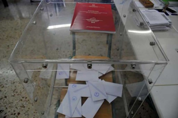 κάλπη