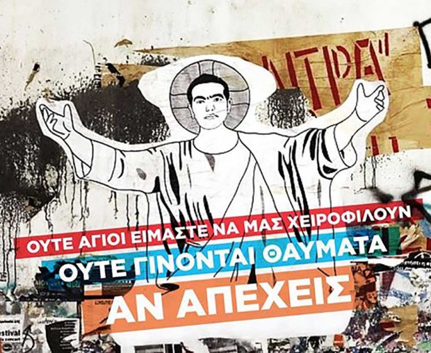 Ο… Άγιος Τσίπρας λέει «όχι» στην αποχή και απαντά στο… χειροφίλημα! (Φωτο)