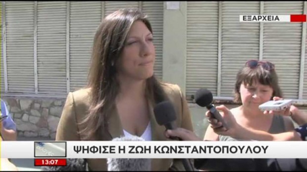 Ηθελε δηλώσεις στον…ήλιο η Ζ. Κωνσταντοπούλου