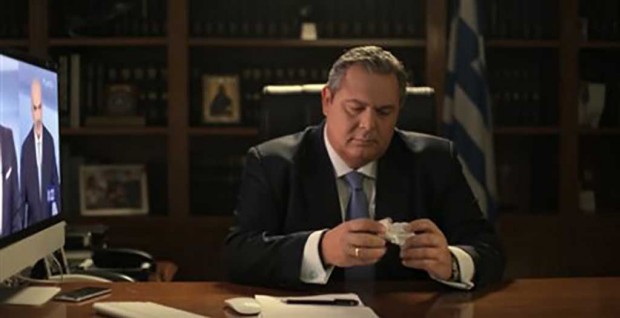 σποτ