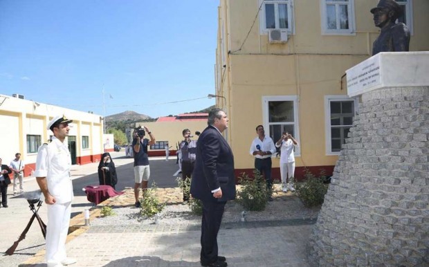 δημοσίευμα
