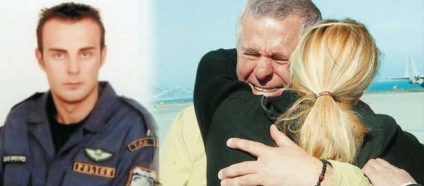 δημοσίευμα
