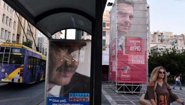 νδ συριζα