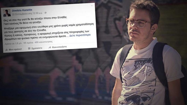 Θες να σου πω;