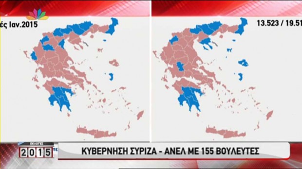 Εκλογές Σεπτεμβρίου και Ιανουαρίου – Δείτε τις διαφορές στον εκλογικό χάρτη