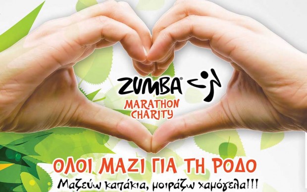zumba