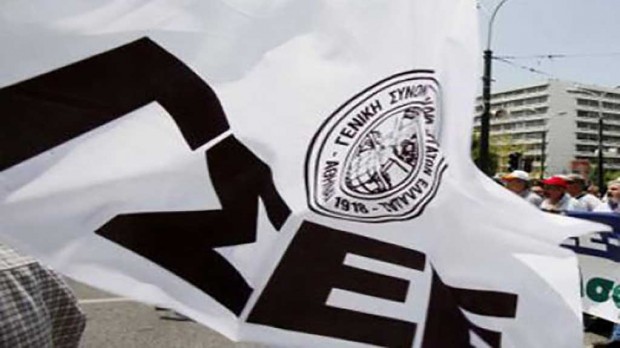 ΓΣΕΕ