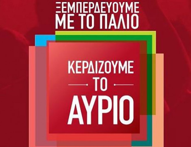 σποτ