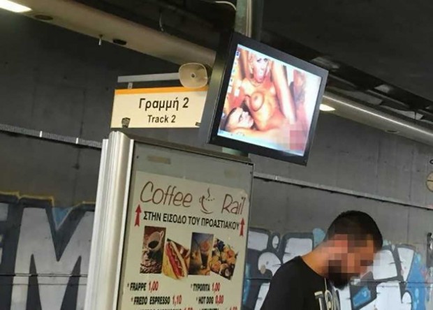 δημοσίευμα