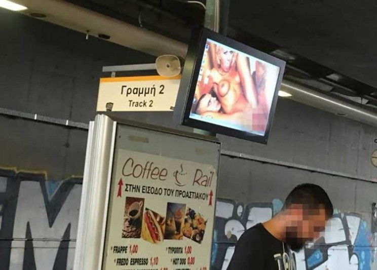 Εύρεση πορνό