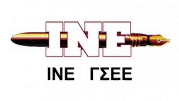 ΙΝΕ/ΓΣΕΕ