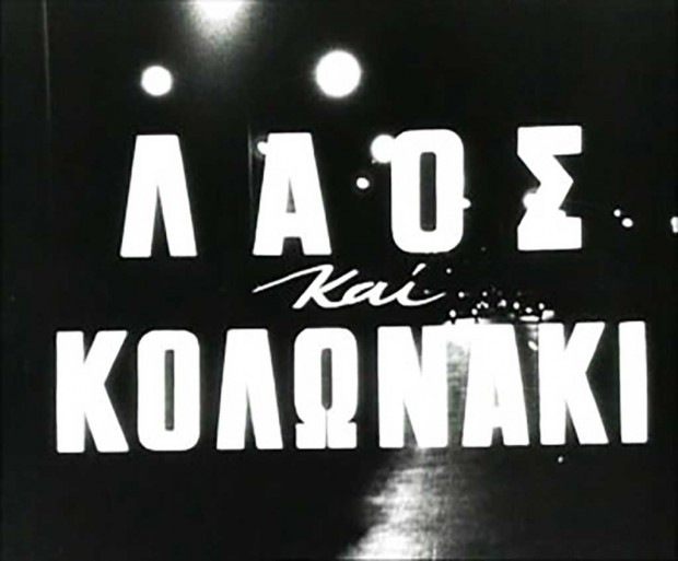 μαριλια