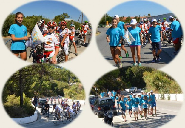 ΠΕΡΠΑΤΗΜΑ 2015
