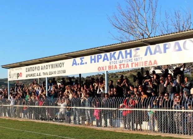 ΛΑΡΔΟΣ ΓΗΠΕΔΟ