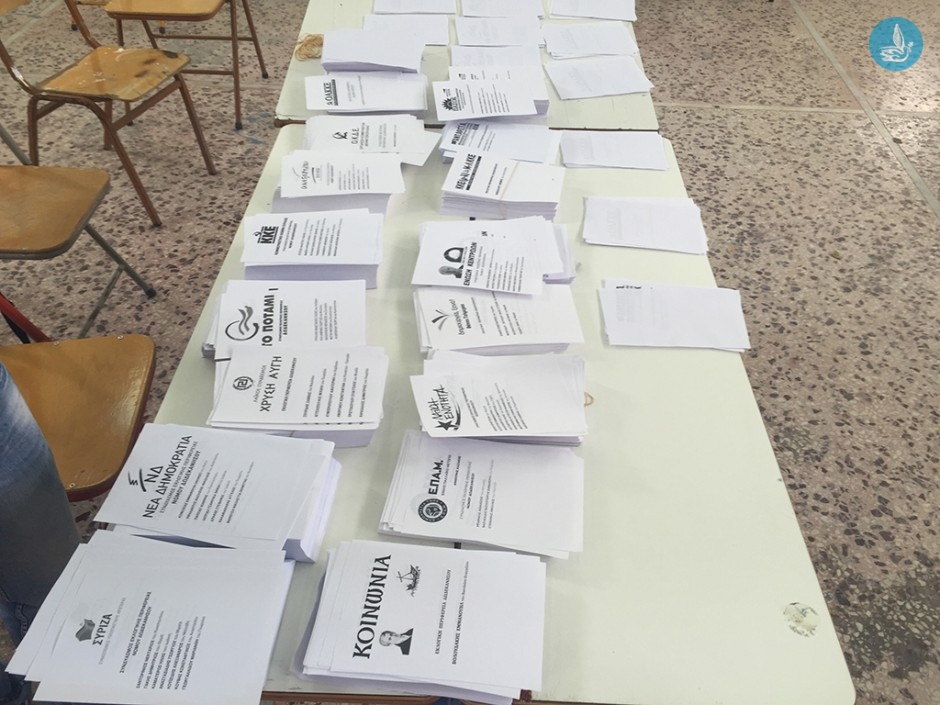 Eκλογες 2015