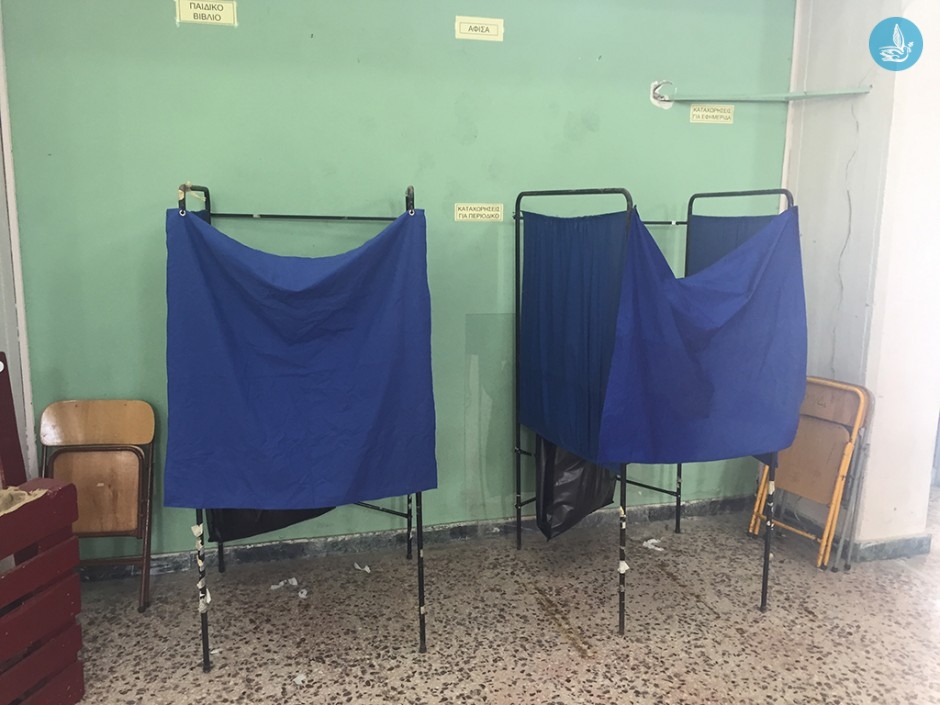 Eκλογες 2015