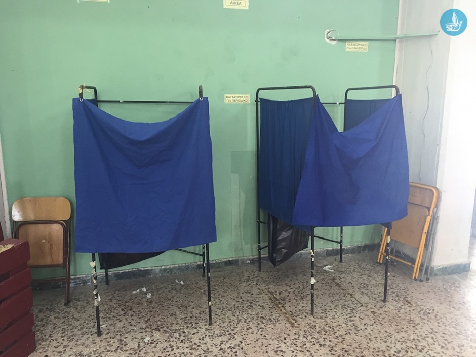 Eκλογες 2015