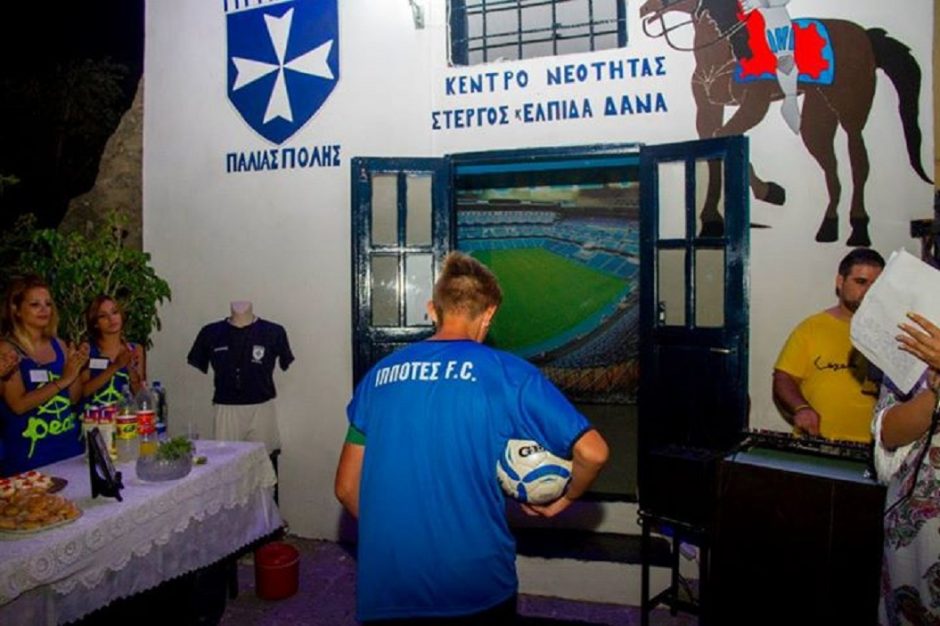 ΙΠΠΟΤΕΣ