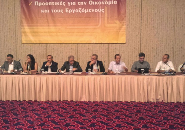 συνεδριο