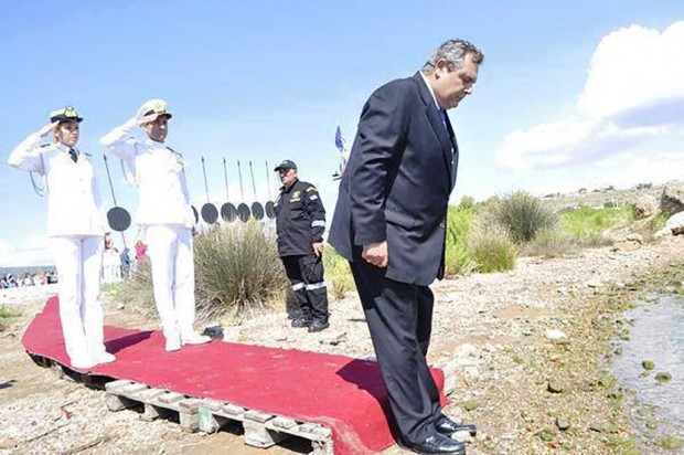 Καμμένος
