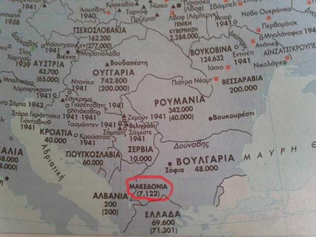 Χάρτης