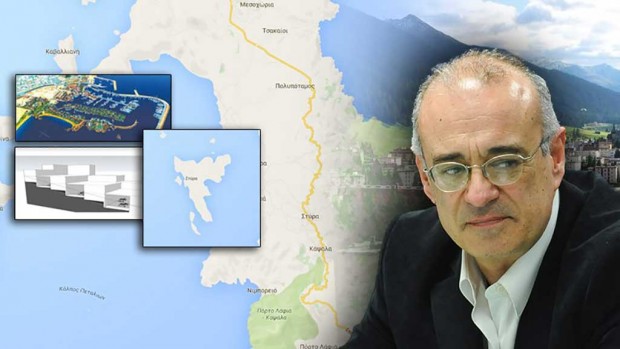 δημοσίευμα