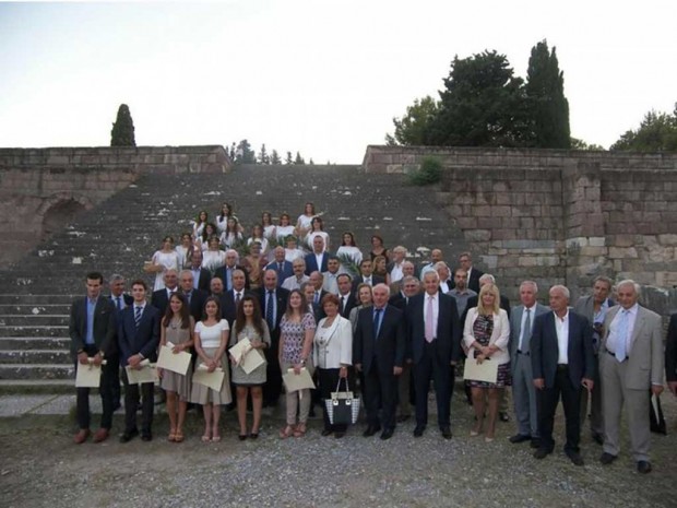 συνδιάσκεψη