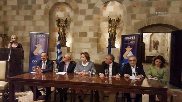2η Διεθνής Ακαδημία