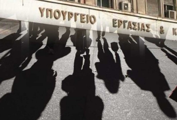 μαύρη εργασία