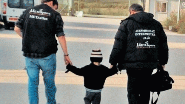 δημοσίευμα