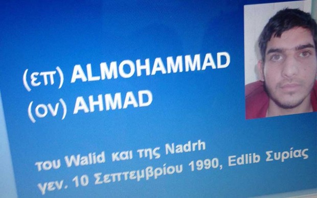 τρομοκράτης Λέρος