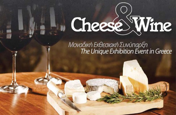Cheese & Wine”