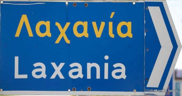 ταμπέλα
