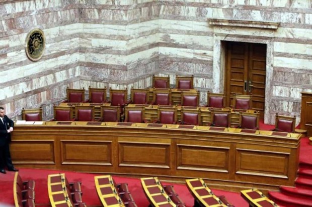 Βουλή