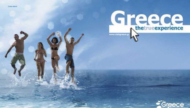 δημοσίευμα