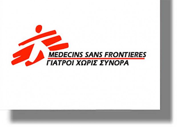 Γιατροί Χωρίς Σύνορα