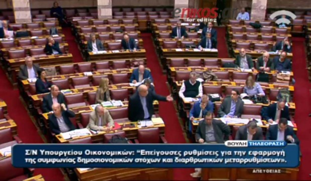 δημοσίευμα