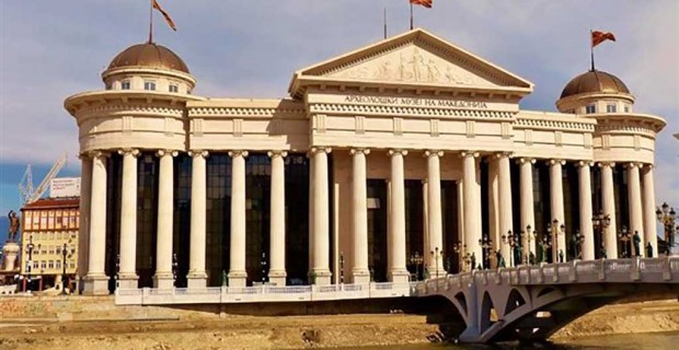 σκόπια μουσείο