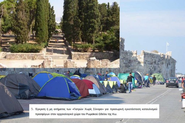 καταυλισμός Ρωμαϊκό ωδείο