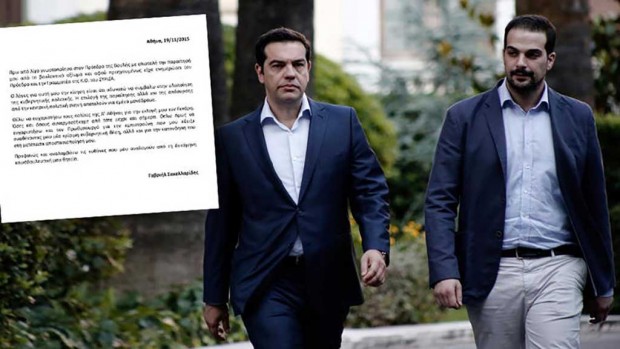 δημοσίευμα