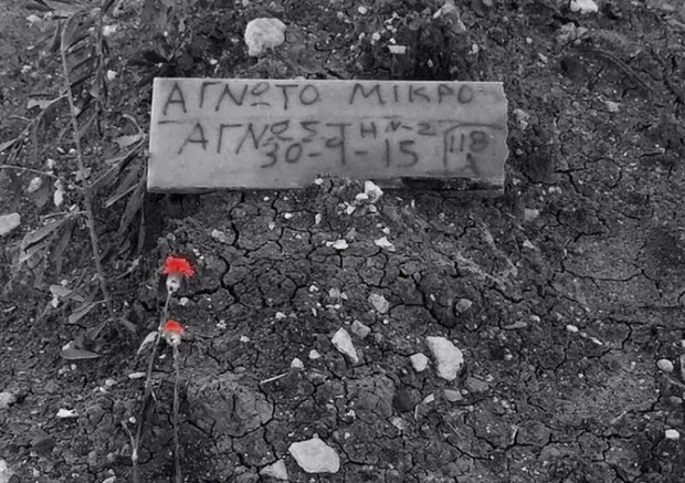 μαρίλια